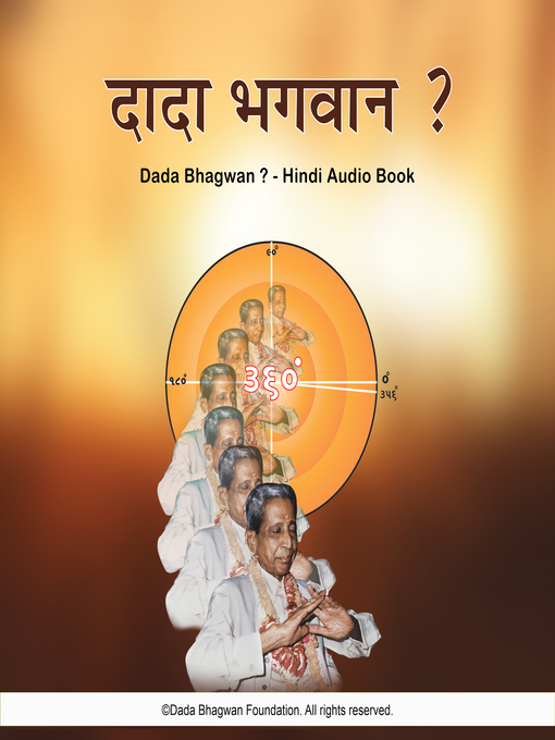 Title details for Dada Bhagwan ?--Hindi Audio Book by Dada Bhagwan - Available